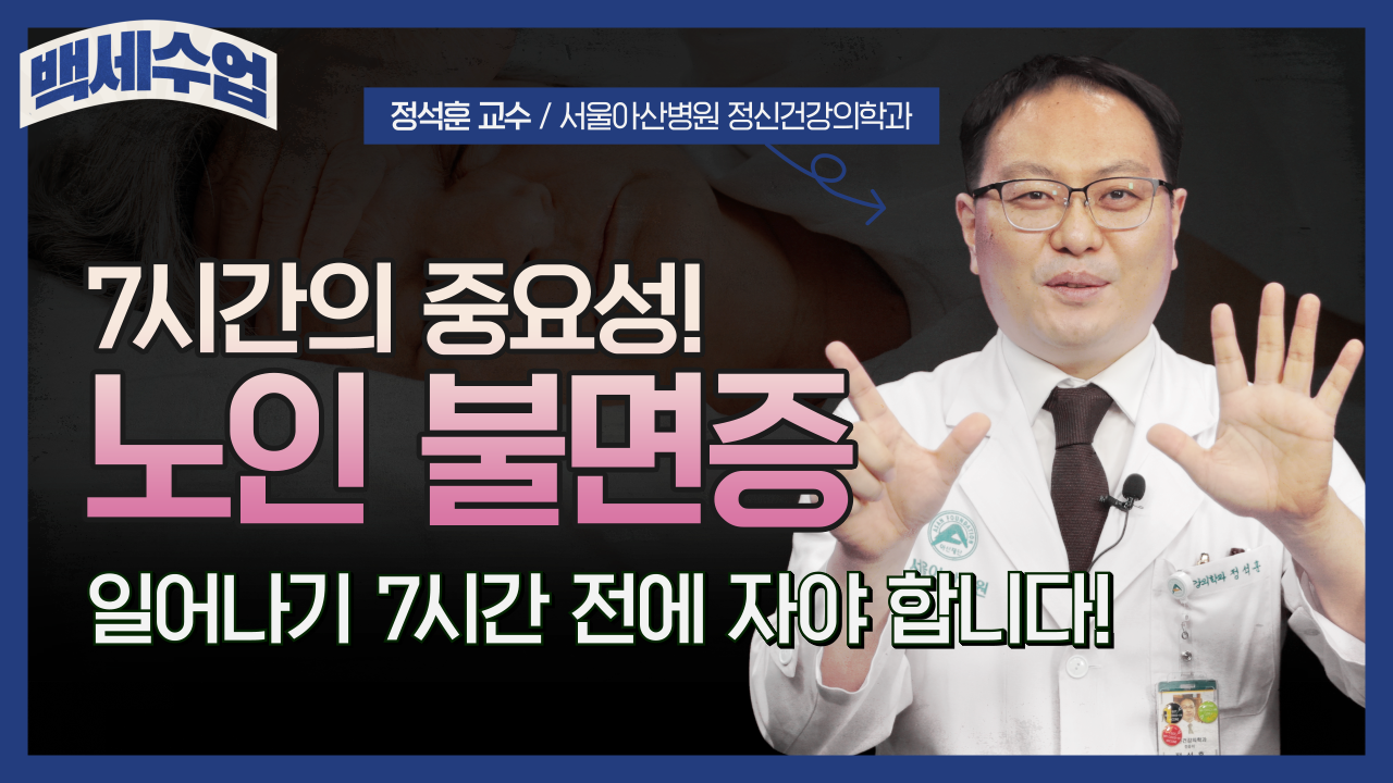 정신건강의학과 정석훈